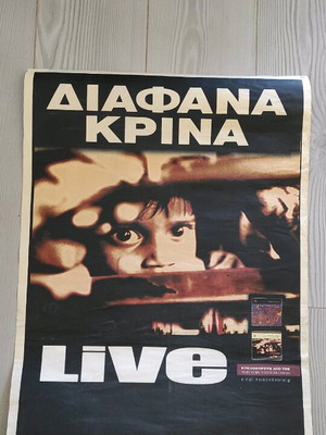 Diafana Krina poster 50x70 used, Rodon 2000 authentic