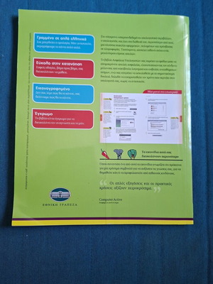 Computer Security by Mark Lee used edition