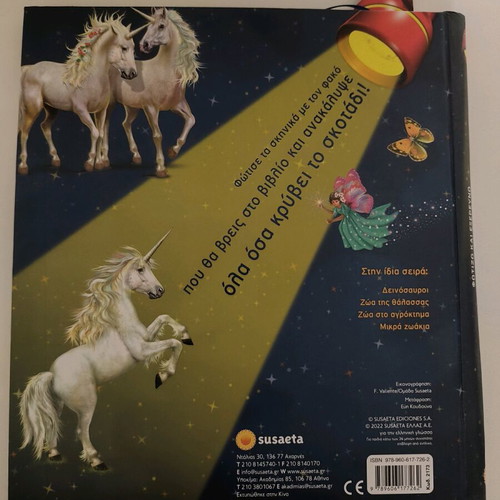 Children's books used, Light and Explore: Unicorns and Small Animals