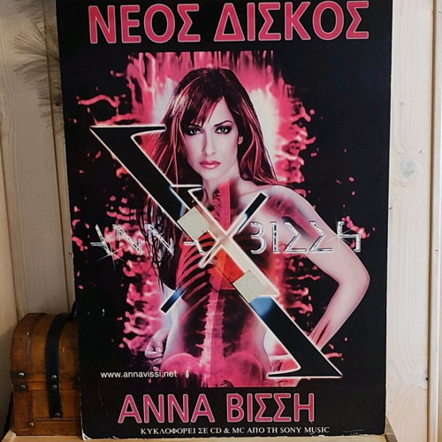 Anna Vissi X collectible record store stand like new