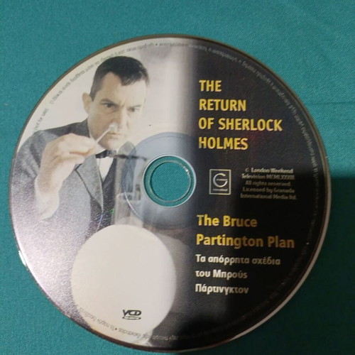 The Return of Sherlock Holmes DVD like new