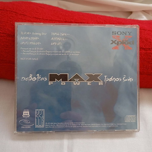 Eisvoleas Tropos Zois CD EP Max Power 2004