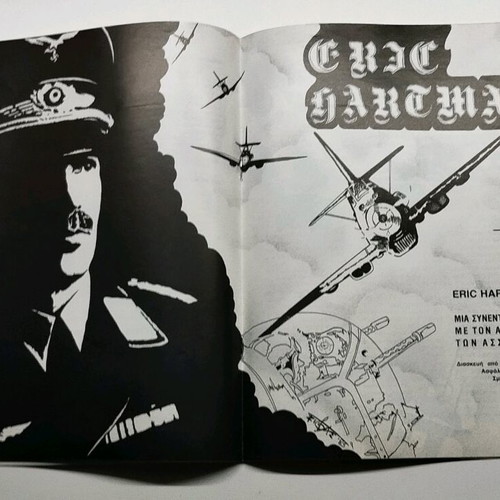 I Ptisi magazine issue 129 used, July-September 85
