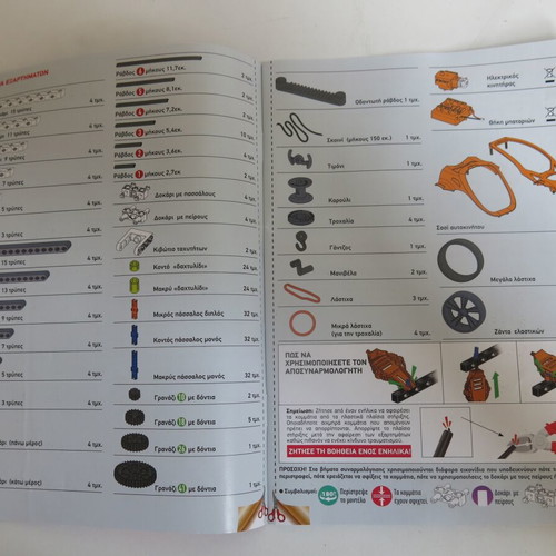 Mechanical Workshop Learn & Build used with missing parts Clementoni