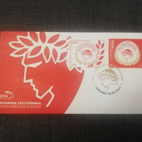 Olympiakos Postal Envelope new, first day issue