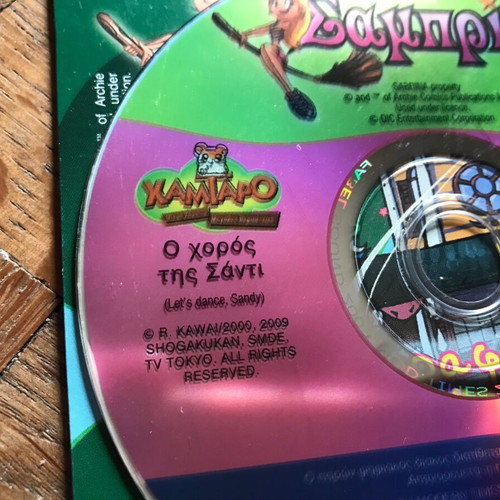 DVD 3 Stories - Sabrina, Hamtaro, Little Koalas dubbed, like new