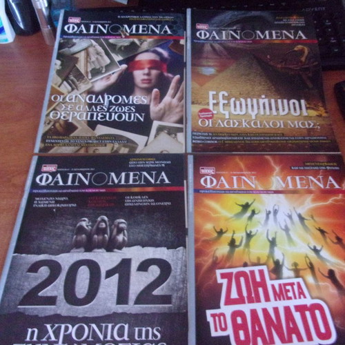 Phenomena magazine pack of 48 issues in excellent condition