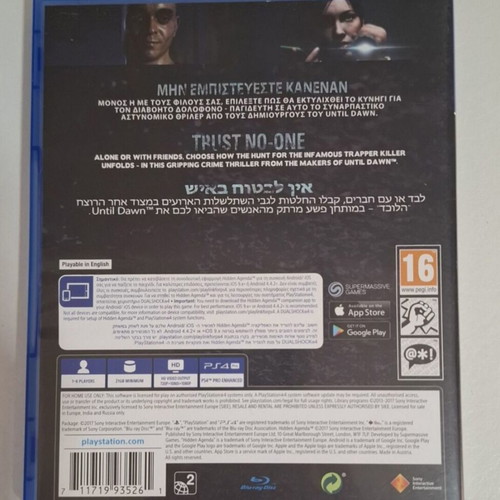 Hidden Agenda PS4 game used