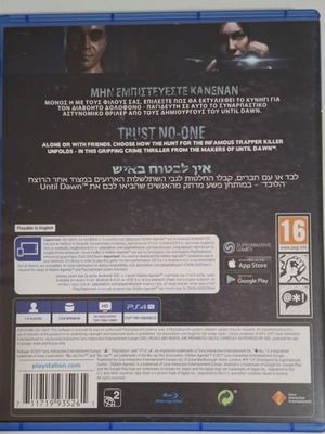 Hidden Agenda PS4 game used