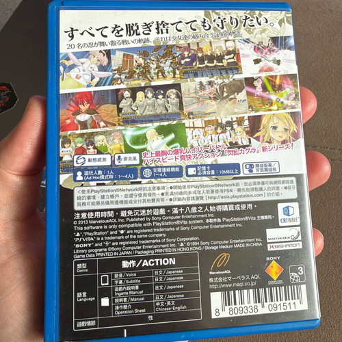 Senran Kagura Shinovi Versus PS Vita like new, Japanese edition
