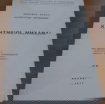  ΒΙΒΛΙΟ ΚΙΝΗΤΗΡΙΟΙ ΜΗΧΑΝΑΙ ΤΟΥ ΘΕΟΔΟΣΙΟΥ ΠΑΠΑΘΕΟΔΟΣΙΟΥ