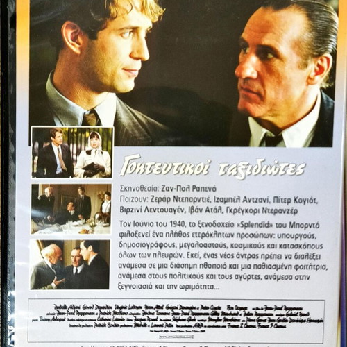 Bon Voyage DVD like new, romantic social comedy