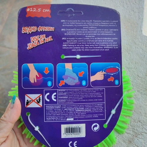 Water flying disc new, soft and easy to catch for pool and beach