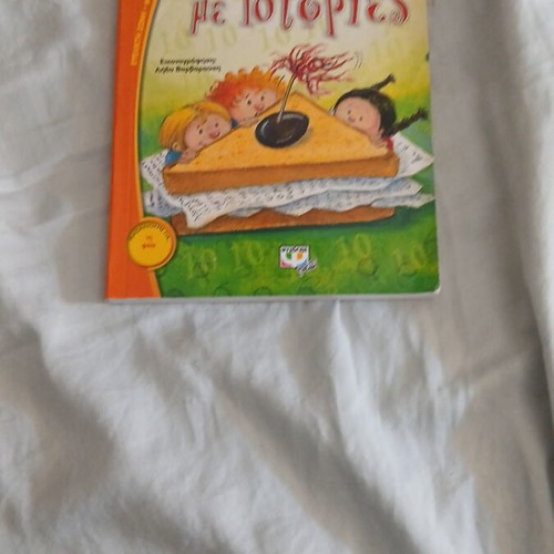 Book Ten Sandwiches with Stories for Ages 9 to 11