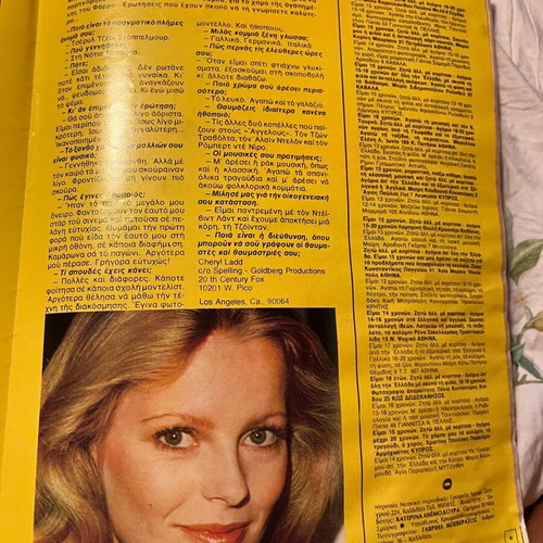 Afisorama two used issues 1978 with giant Angels of Charly poster