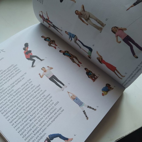 Playing Together! Used book with game guide for children