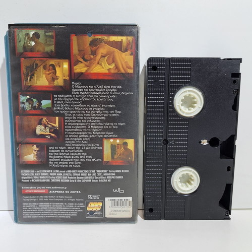 Irreversible VHS used with Greek subtitles