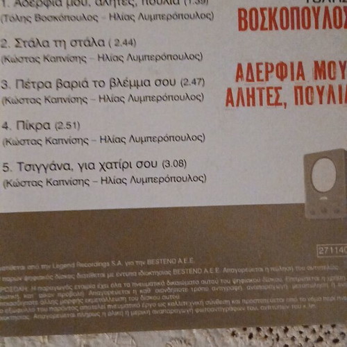 Music CD pack of 4 like new