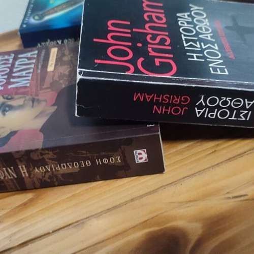 Set of 4 literary books in Greek