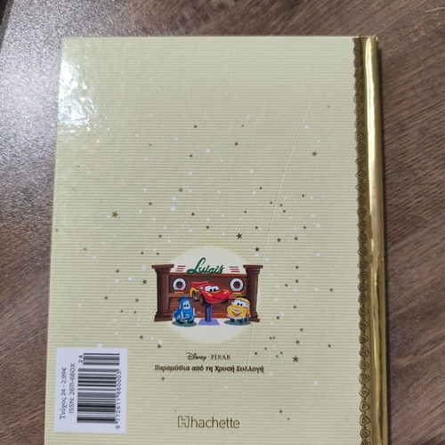 Fairy Tales from the Golden Collection 24 used