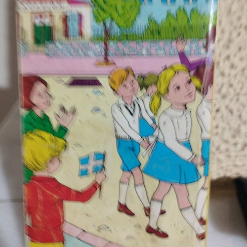 Old book from 1976 used with damages