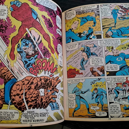 Fantastic Four Marvel Comics Mamouth Editions like new, 2 volumes