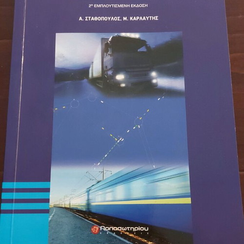 Transportation Systems Design like new