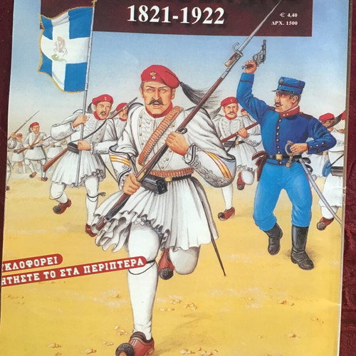 War and History magazines used, pack of 6 issues