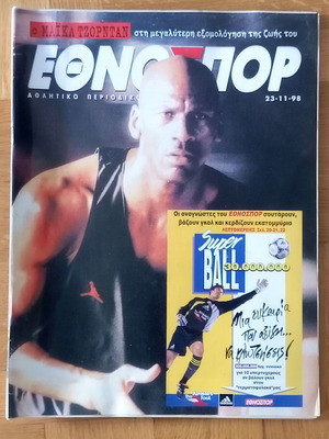 Ethnospor sports magazine used 23-11-1998