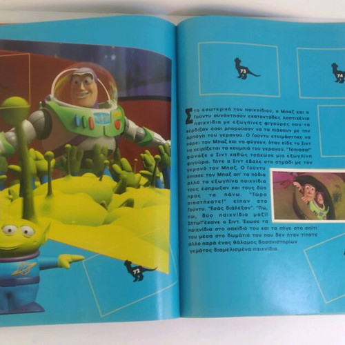 Toy Story album Panini μεταχειρισμένο με 10 αυτοκόλλητα
