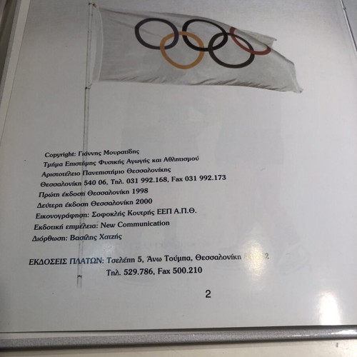 Olympic Education for Primary School Children like new