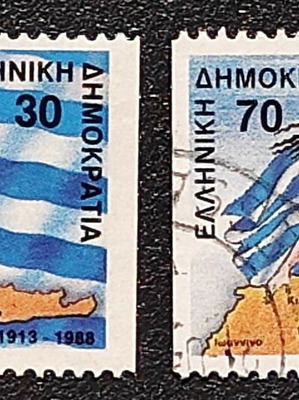 1988 ΣΕΙΡΑ ΣΦΡΑΓΙΣΜΕΝΩΝ ΓΡΑΜΜΑΤΟΣΗΜΩΝ