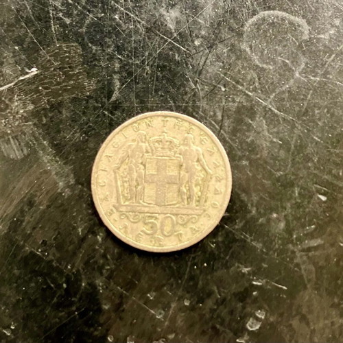 Coin 50 lepta 1966 Pavlos