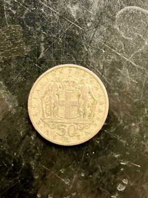 Coin 50 lepta 1966 Pavlos