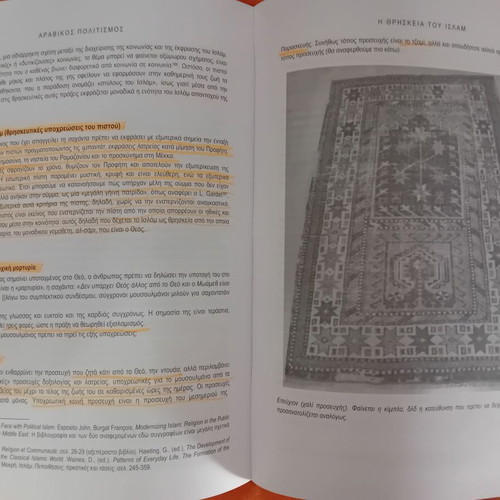 Academic book Arabic culture used