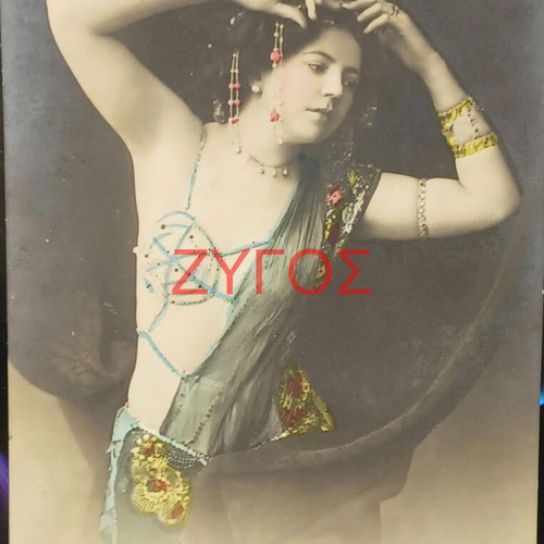 Postcard 1914/1 used