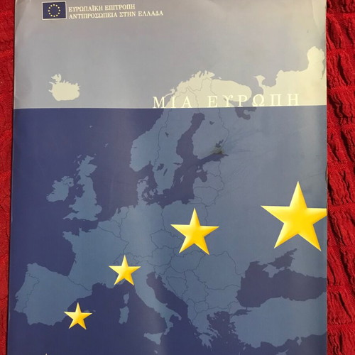 Foldable Map and Booklets of the European Union like new