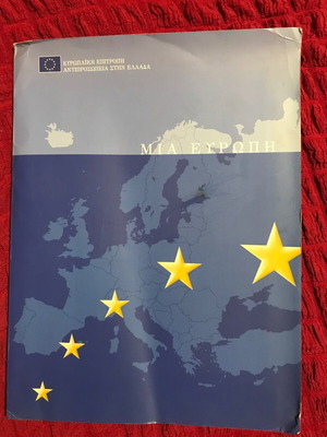 Foldable Map and Booklets of the European Union like new
