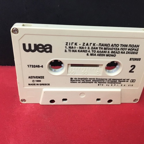 Zig Zag Pano Apo Tin Poli cassette used, laiko