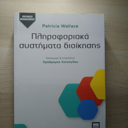 Information Systems for Management like new