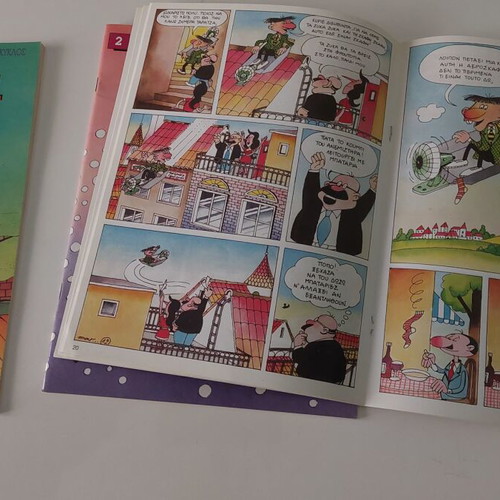 Froutopia comic books by Evgenios Trivizas, issues 1, 2 & 3, 2nd cycle, collectible, 1991-92 edition