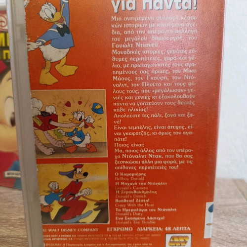 Disney video cassettes used, Mickey and Donald dubbed, lot of 3