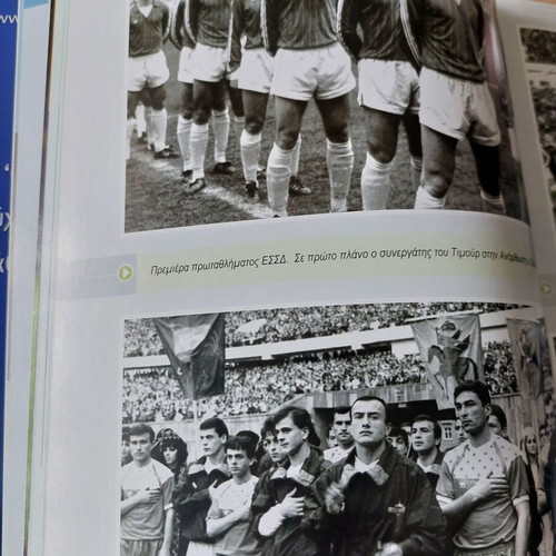 Book Signed by Timur Ketsbaia A Life in Football Like New