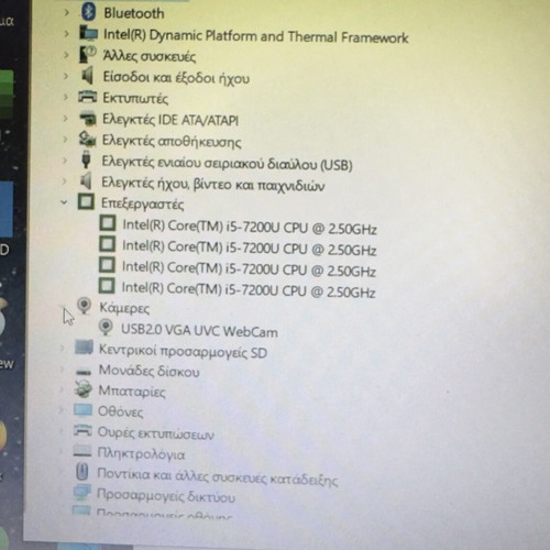 Asus laptop with 12GB RAM, Intel Core i5, Windows 10