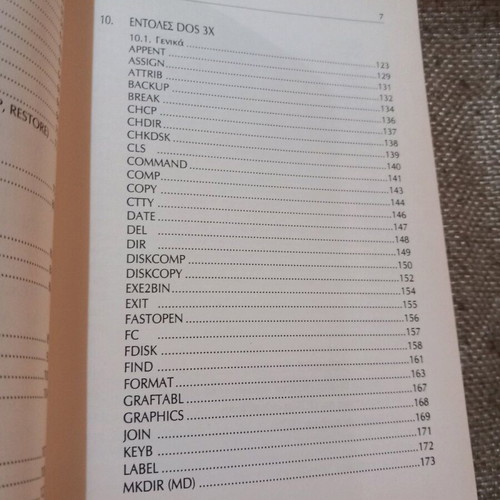 Dos & Microcomputers used book in good condition