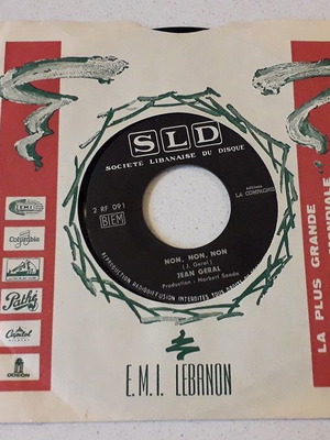 Βινύλιο 45 Jean Geral μεταχειρισμένο, pop