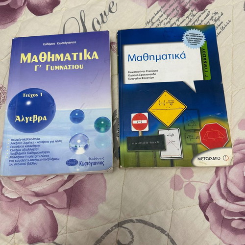 Mathematics Workbook Grade 3 Gymnasium used, algebra and general