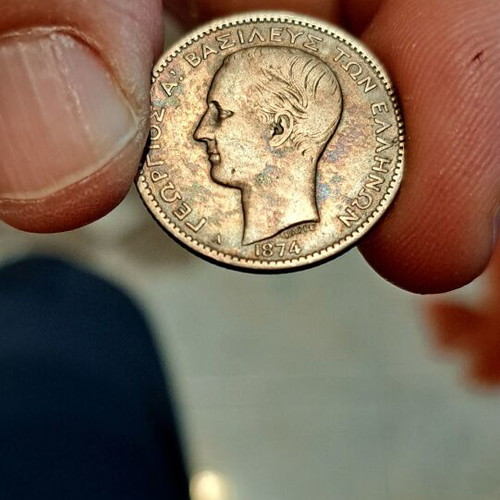 1 Drachma 1874 King George I coin used with nice patina