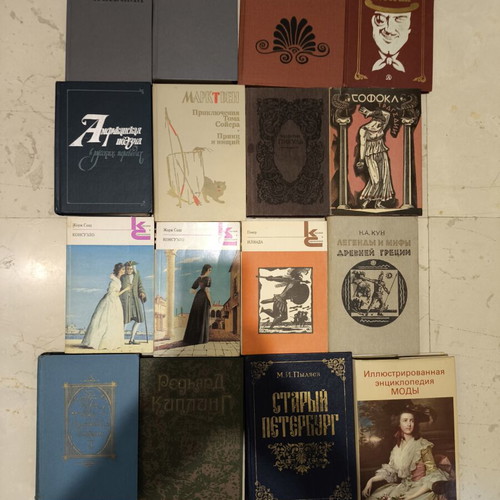 Books new, in Russian