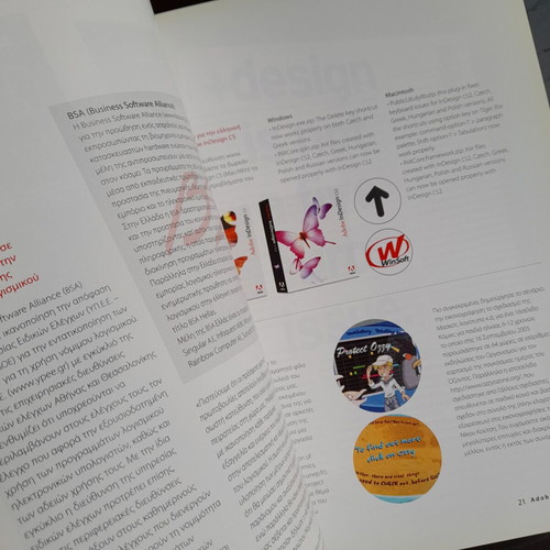 Adobe Magazine 18 like new with CD